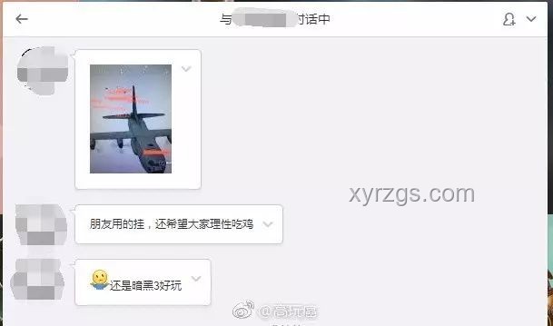 微信聊天记录透视伴侣关系，情感分析新维度